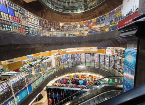 ムスタファセンター